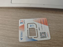 中国电信流量卡19元【205G+100分钟】大全国通用长期移动手机星电话卡非终身无限永久 实拍图