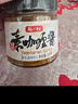 酿一村日式素咖喱酱 0添加儿童非即食炒饭拌饭酱 原味不辣素食调料218g 实拍图