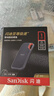 闪迪（SanDisk）1TB Type-c USB3.2 NVMe移动固态硬盘（PSSD）E61卓越版 1050MB/s三防保护 手机笔记本电脑外接SSD 实拍图