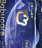 babycare皇室狮子王国弱酸纸尿裤中号M50片(6-11kg)婴儿尿不湿亲肤透气 实拍图
