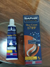 SAPHIR莎菲雅进口鞋油 皮鞋油补色修复皮革光泽恢复彩皮护理霜 无色02支装 50ml 晒单实拍图