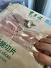 东来顺 内蒙羔羊原切后腿羊肉卷 400g/袋（冷冻）火锅食材羊肉片 清真 实拍图