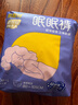 倍舒特眠眠裤 棉柔夜用防漏裤型卫生巾M-L码10条80-130斤京东自营安睡裤 实拍图