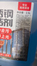 巨奇不锈钢清洁剂2.5L去污除垢除锈翻新剂光亮剂擦电梯保养护理油抛光 实拍图