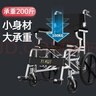 怡辉（YIHUI）轮椅小型轻便折叠瘫痪老人专用出行年轻人骨折便携式手动轮椅推车 实拍图