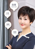 佰丝堂假发女短发全头套式短直发中老年妈妈整顶发套真发均码（自然黑） 实拍图