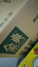 伊利【18天新鲜直达】金典纯牛奶250ml*16盒3.6g乳蛋白 年货礼盒装  实拍图