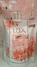 力士（LUX）沐浴露幽莲魅肤补充装400g（香型随机） 实拍图
