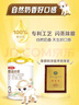 伊利金领冠悠滋小羊3段(1-3岁)700g*2+随行杯礼盒装幼儿羊奶粉 实拍图