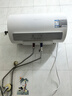 万和【节能星 Q2Ultra】50升3300W变频速热一级能效出水断电免换镁棒电热水器国家补贴15% 实拍图