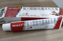 5盒装 999三九皮炎平复方醋酸地塞米松乳膏 20g/支神经性皮炎 接触性皮炎 脂溢性皮炎 慢性湿疹 皮肤瘙痒  实拍图