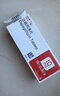 【原研药】安达唐 达格列净片 10mg*30片/盒 实拍图