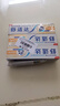 舒适达多效抗敏防蛀牙膏套装330g（100g*3+赠30g*1）新旧包装随机 实拍图