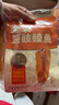 鹰金钱金装豆豉鲮鱼80g*5袋独立装即食海味鱼零食罐头下饭菜广东老字号 实拍图