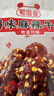 蜀道香 真味牛肉干 香辣味200g 休闲零食 肉干肉脯特产小吃0添加淀粉 实拍图