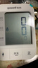 鱼跃（Yuwell）销量第一医用高精准电子血压计血压仪670A测血压测量仪器家用老人 实拍图