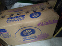 维达（Vinda）抽纸【孙颖莎推荐】超韧3层130抽*24包S码 纸巾卫生纸 餐巾纸整箱 实拍图