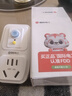 国际电工（FDD）漏电保护插头 家用电器热水器防水防触电保护器 插座转换头 加厚款-漏保插头16A(直插款)  实拍图