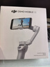 大疆 DJI Osmo Mobile SE OM手机云台稳定器三轴增稳智能跟拍vlog拍摄神器稳定器 实拍图