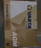 瓦尔塔（VARTA）汽车电瓶蓄电池启停 动力强劲 AGMH6昂科威昂科拉英朗标致探界者 实拍图