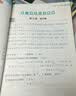 小学语文阅读真题80篇二年级上下册小学生阅读理解同步专项训练文言文名著阅读单元月考期中期末真题测试卷 开学季 实拍图