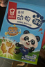 嘉顿（Garden）童趣缤纷装饼干45g*3盒组合口味零食童趣饼状儿童零食礼包 实拍图