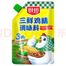 厨邦三鲜鸡精200g 加嘴袋装 加倍提鲜增香 火锅煲汤凉拌炒菜调味料 实拍图