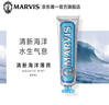 MARVIS玛尔仕海洋薄荷牙膏85ml（蓝色）防龋净澈皓齿 新旧包装随机发货  实拍图