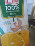 汇源100%橙汁1Lx5盒年货礼盒送礼宴请餐桌果汁饮料大容量分享装 实拍图