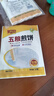 一米生活 五粮煎饼 50g*5袋 东北大煎饼果子 主食代餐粗粮 实拍图