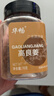 华畅高良姜70g 罐装 广东湛江良姜 香辛调料炖卤料去腥提味冬阴功汤料 实拍图