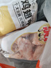 温氏鸡翅中净重2斤 烤肉烧烤食材鸡肉冷冻鸡中翅儿童奥尔良可乐鸡翅 实拍图