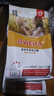 味它贵宾边牧泰迪金毛博美通用中老年犬粮狗粮 老年犬10kg 实拍图