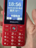 飞利浦（PHILIPS）E536 老年人手机4G全网通新款老年机超长待机大字体大声音中小学生老人专用备用按键功能机 绚丽红 实拍图