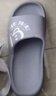 大嘴猴（paul frank）拖鞋男室内外情侣厚底软弹户外运动凉拖鞋深灰42-43PF683 实拍图