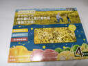 爷爷的农场有机婴幼儿太空造型意大利面200g 国家婴标宝宝婴儿面条面1岁-2岁 实拍图