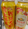 燕京【京东限定】啤酒 锦鲤罐500ml*24听 整箱装 年货送礼 实拍图