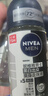 妮维雅（NIVEA）抑汗香体止汗露腋下干爽滚珠男士黑白出众爽身走珠液50ml*2 实拍图
