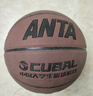安踏（ANTA）青少年儿童5号篮球官网旗舰专业比赛球中小学生耐磨防滑训练蓝球 实拍图
