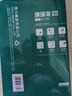 得力（deli）珊瑚海A4打印纸 75g500张*4包一箱 双面打印 加厚复印纸 整箱2000张ZF373【销冠系列】 实拍图