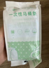 洁丽雅（Grace）一次性马桶垫10片装*5包免揭胶款坐便垫旅行旅游坐垫纸 实拍图