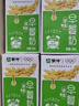 蒙牛【年货送礼】早餐奶麦香味牛奶礼盒装 250mL*16盒 部分十月产 实拍图