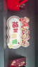 侑家良品鞋柜客厅摆件如意装饰画福到我家财神到玄关客厅装饰 实拍图