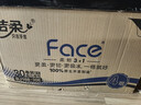 洁柔有芯卷纸 黑Face4层140克*30卷 厚韧耐用 卫生纸卷筒纸纸巾整箱 实拍图