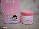 郁美净舒柔保湿霜50g  面霜 宝宝面霜 润肤霜 润肤乳 实拍图