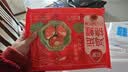 三全汤圆一整颗榴莲草莓汤圆榴莲马到成功元宵黑芝麻花生汤圆水果汤圆 马到成功奥巧味汤圆160g*1 实拍图