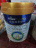 美素佳儿（Friso）皇家幼儿配方奶粉 3段（1-3岁幼儿适用）800g 乳铁蛋白 (新国标) 实拍图