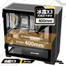长城（Great Wall）冰霜X3黑色电脑机箱（MATX/360水冷位/磁吸翻门/细网孔金属面板/U3/9风扇位/五槽PCI/兼容5080） 实拍图