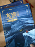 龙族3：黑月之潮（上中下全3册修订版）江南著 幻想武侠小说 火之晨曦悼亡者之瞳 现货 龙族小说全套 整版典藏版旧版火之晨曦悼亡者的归来 实拍图