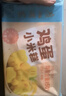 广州酒家 豆沙包750g 20个 早餐半成品 广式早茶点心 包子速食 年货送礼 实拍图